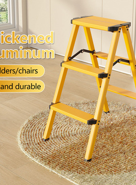 Aluminum alloy ladder家用室内人字梯室内多功能梯凳折叠小楼梯