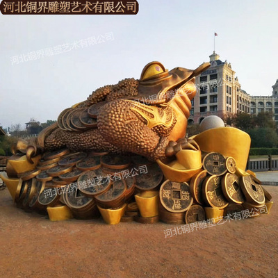 金蟾口铸铜雕塑青蛙蟾蜍口含钱币青铜雕像Toad Bronze Sculpture