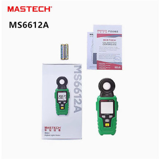 照度计 Lux数字照度仪 200K 光强度测量仪 Lux MS6612A手持式