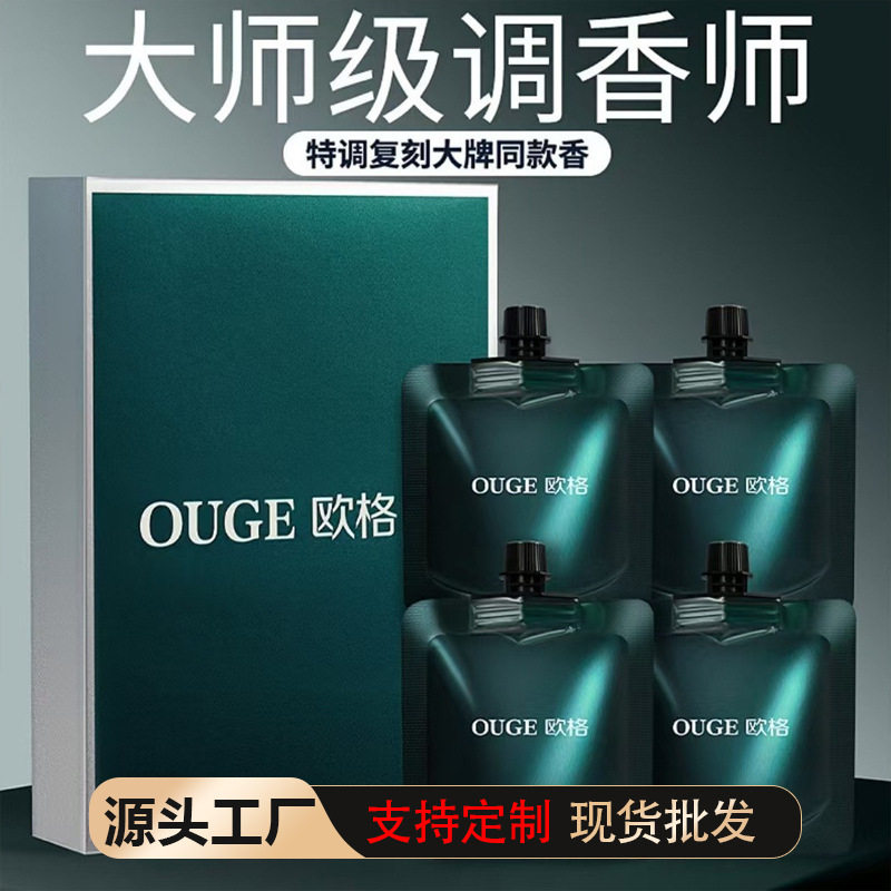 抖音爆款大牌同款香水型护手霜持护手霜
