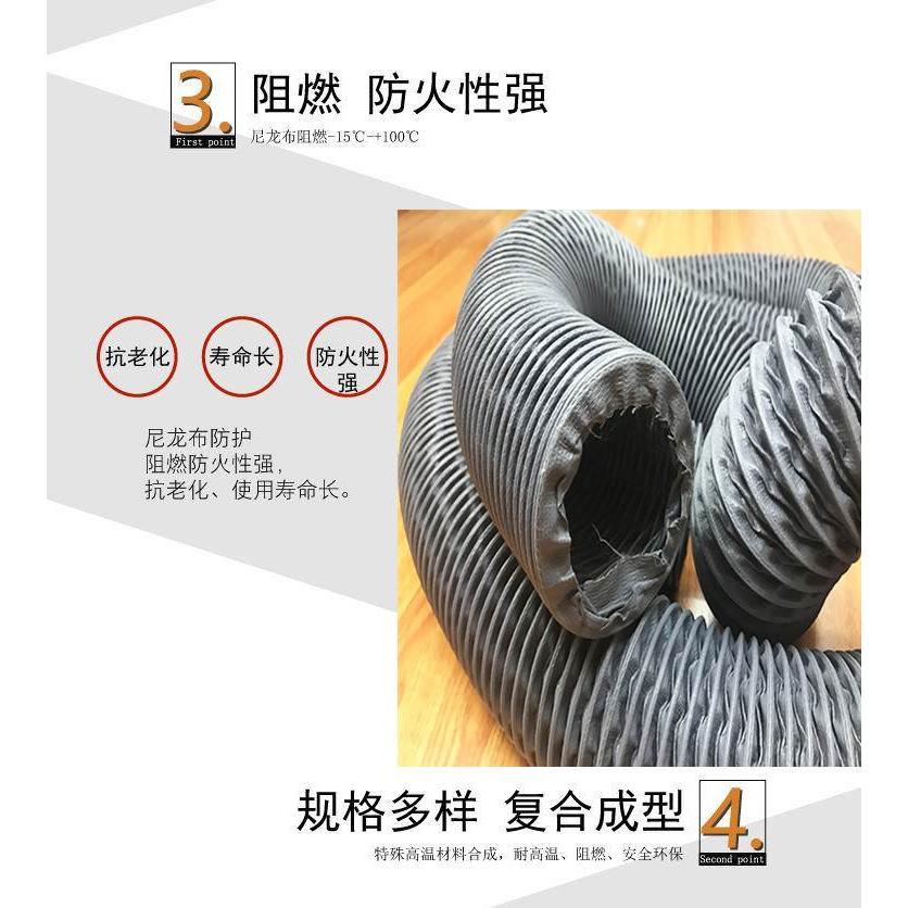 耐高温尼龙布软管伸缩钢丝帆布风管导风2/2.5/3/4/5/6/8/10/12寸