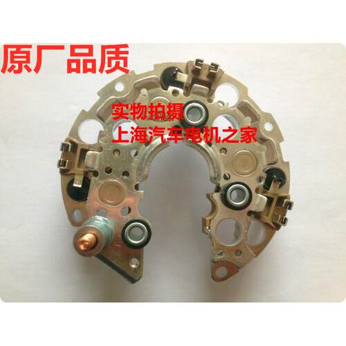 适用于七代雅阁2.0 2.4 奥德赛CRV2.4发电机二极管整流器桥硅板