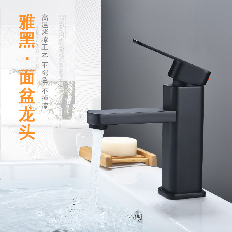 洗手盆水龙头冷热全铜黑色单孔卫生间面盆洗脸盆台盆洗脸池水龙头