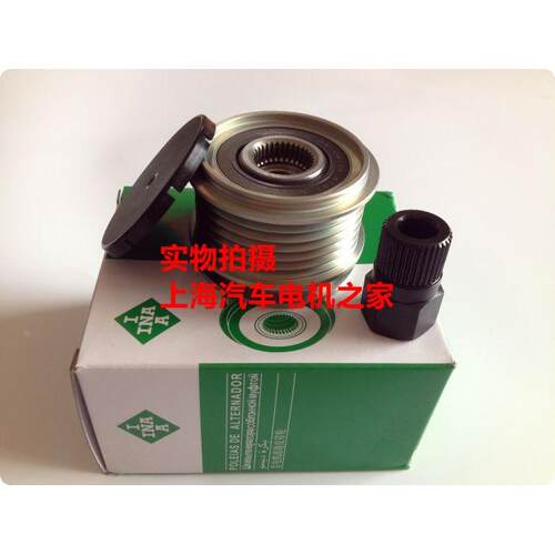 适用于一汽大众系列发电机皮带轮单向轮耦合器 F-553470 全新原厂