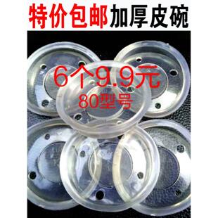 80型老式铸铁手摇压水泵皮碗水井手压泵井用吊心皮垫摇水机器配件