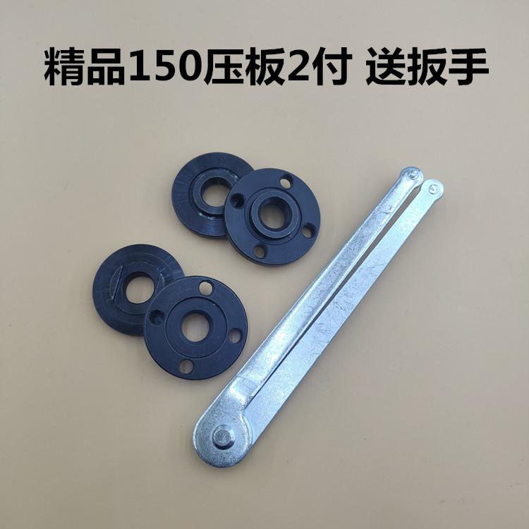 角磨机压板配件150压板125角磨机压板扳手