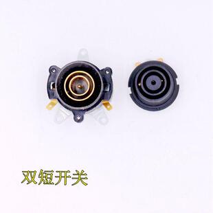 电热水壶配件电水壶底座温控器 温控开关连接器耦合器插座一套