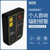 韩国京都洋行进口CATCH 个人辐射音响仪 充电式 X射线伽玛报警仪