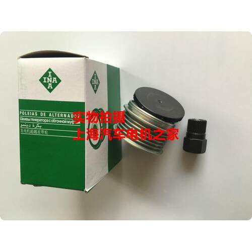 适用于标志301 308S 新408 4008 雪铁龙C4L 发电机单向轮皮带轮