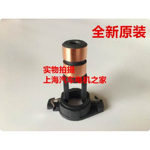 适用于宝马320 F18 520 525 210A N20 发电机滑环铜头铜环集电环