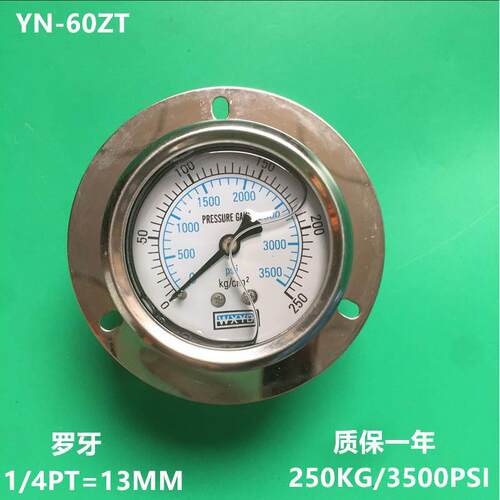 WXYD耐震压力表YN-60ZT 250KG/3500PSI质保一年400KG