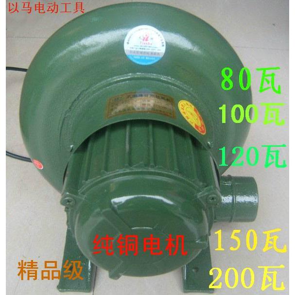 上海天湖80W100W120W150W200W370瓦家用鼓风机厨房食堂打铁铺加厚