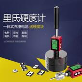 便携式 美泰笔式 布洛里氏硬度计金属钢铁硬度测试量机 里氏硬度计