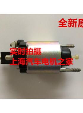 适用于奔驰W639 唯雅诺威霆凌特启动机马达起动机开关电磁开关