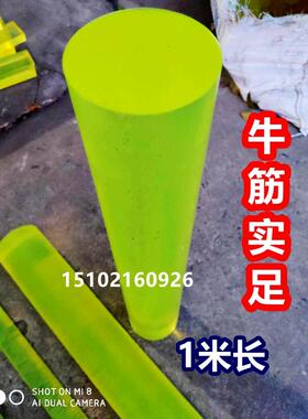 聚氨酯棒橡胶棒优力胶棒牛筋棒塑料棒圆形弹力棒pu聚安脂pu板pu棒