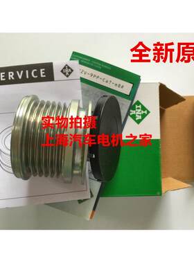 适用于奔驰 唯雅诺 凌特 威霆斯宾特 发电机单向轮皮带轮