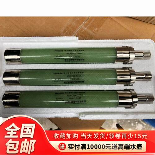 高压螺杆熔断器XRNP4-10-12KV0.5A1A电压PT互感器保护高分断能力