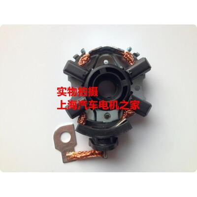 适用于奥迪A4LA8LQ5A6 Q7A6L20.起动机启动机马达碳刷架总成