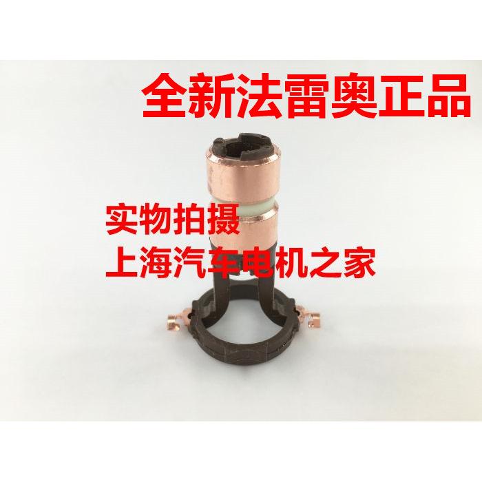 适用大众速腾迈腾宝来朗逸捷达明锐发电机滑环铜头铜环集电环原厂