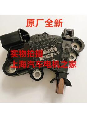 适用于奔驰S350 ML350 S500 S600 W220 W221发电机调节器 原装