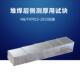 堆焊层侧测厚用试块 2015压力容器无损检测工程不锈钢块 NBT47013