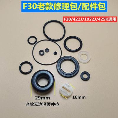 F30气动钉枪配件缓冲垫 维修皮圈 O型圈 密封圈 套装橡胶皮垫配件