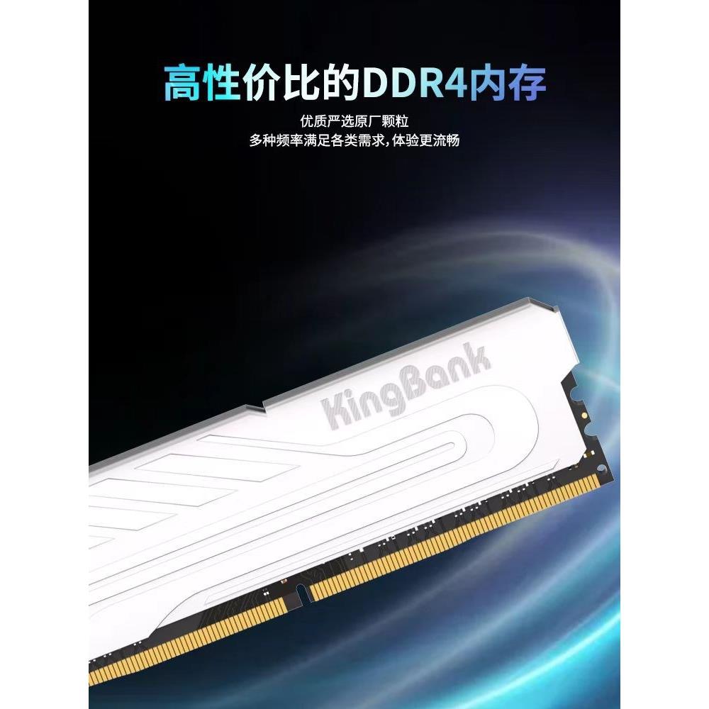 金百达64G(32G×2)DDR4 3600MHz台式机内存银爵海力士原装CJ