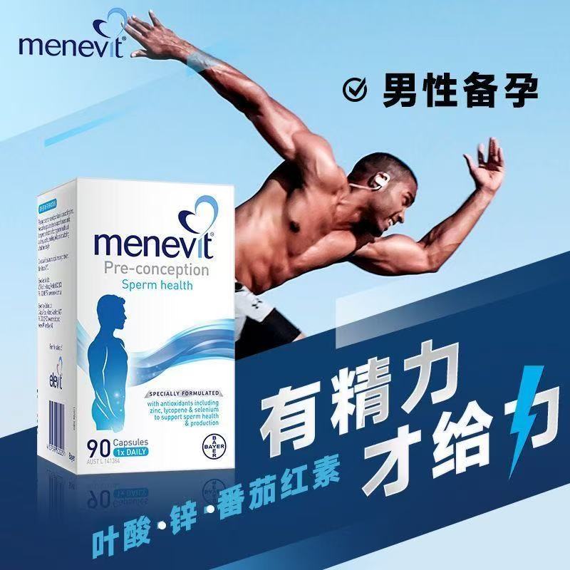 Elevit爱乐维男士备孕叶酸胶囊