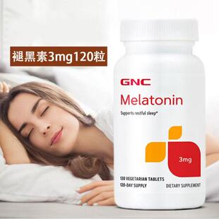美国代购GNC褪黑素助眠倒时差melatonin松果体素美褪黑素3mg120片