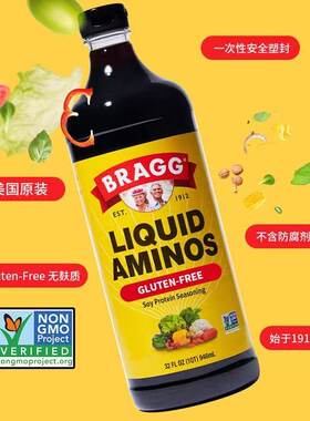 Bragg婴儿童酱油6个月辅食调料