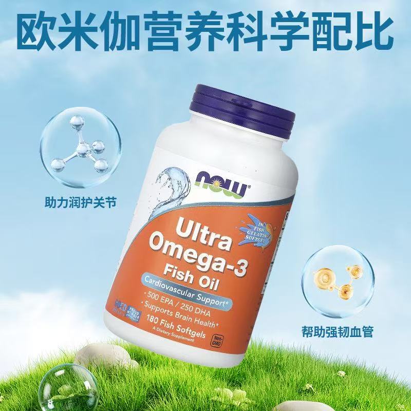 NOWfoods诺奥高浓度精粹深海鱼