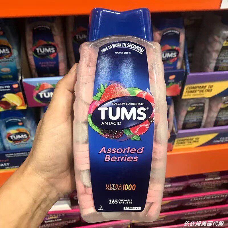 美国TUMS成人孕妇抗胃酸咀嚼Ultra1000钙片草莓味补钙缓孕吐265粒
