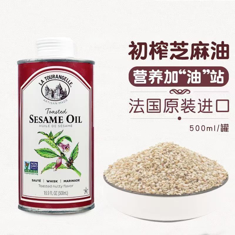 美国La Tourangelle拉杜蓝乔微烘烤植物原料初榨芝麻油 500ml