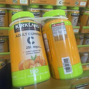 美国Kirkland柯克兰成人橙味维生素C天然补充VC软糖250mg 180粒