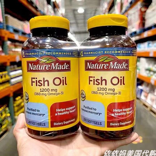 Naturemade天维美深海鱼油DHA