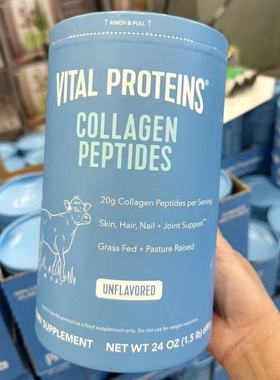 美国雀巢Vital Proteins水解胶原蛋白肽粉大蓝罐成人肽精华粉680g
