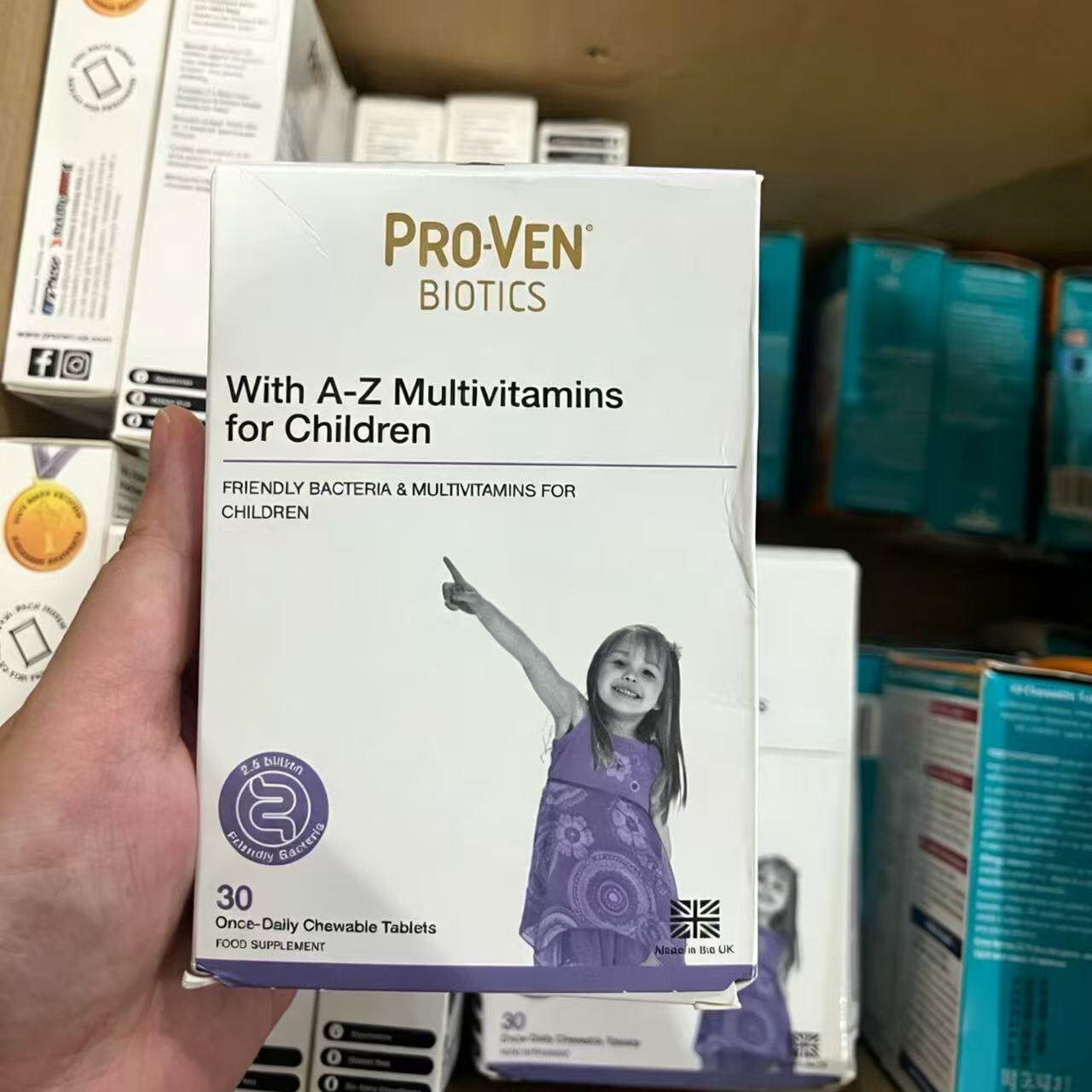 英国Proven儿童益生菌+多维咀嚼片A-Z混合维生素益生元30粒