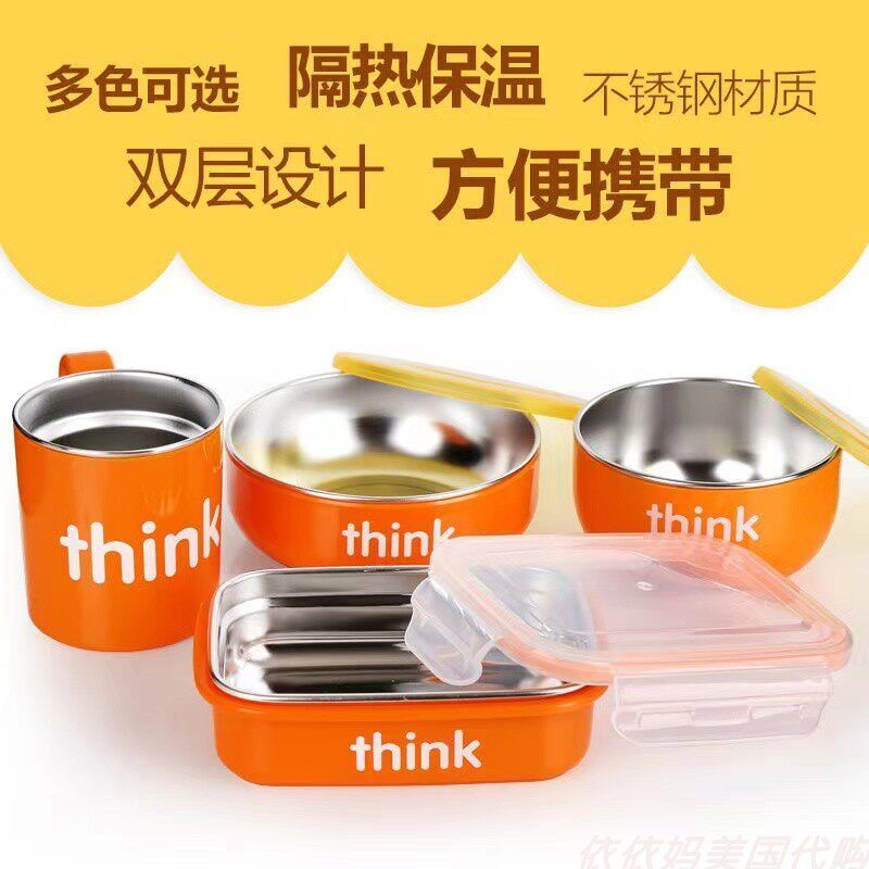 美国thinkbaby辛宝贝不锈钢儿童餐具套碗4件套婴儿辅食盘杯子套装
