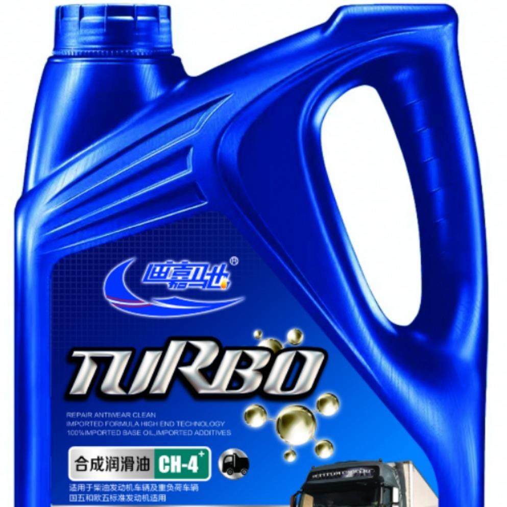 全合成柴油机油C-4现货速发量大优惠货车专用柴机油正品保,汽车零部件/养护/美容/维保,柴机油,淘宝优惠券,粉丝福利购,淘宝优惠卷
