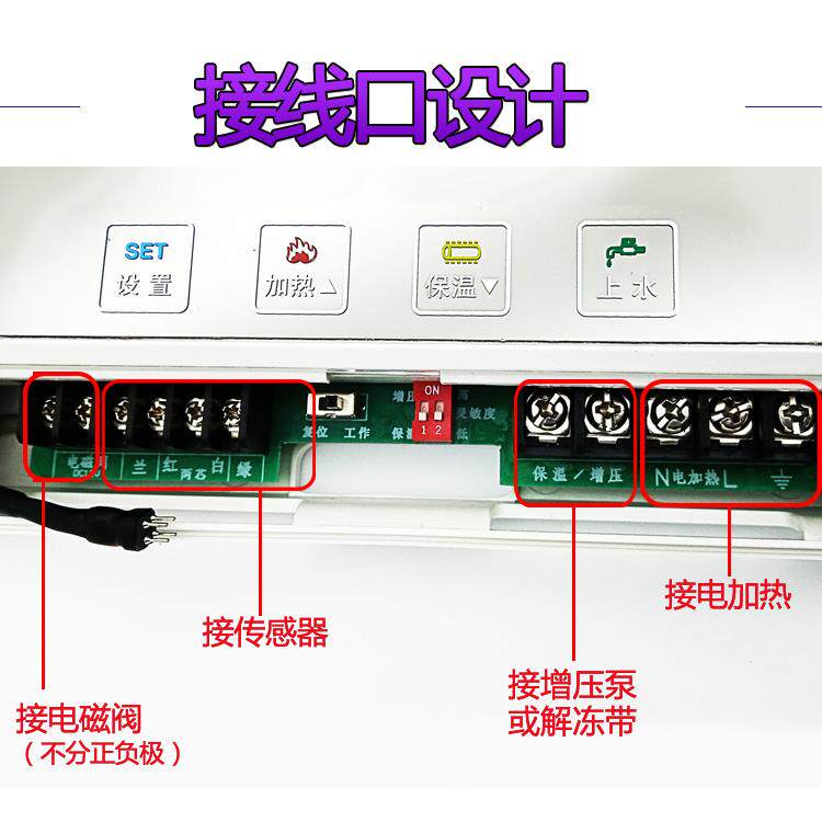 太阳能仪表控制器全智能开拓者防雷太阳能热水器测控仪全自动