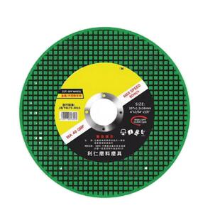 切割片100角磨机割片金属不锈钢小双网砂轮片磨光机打磨片
