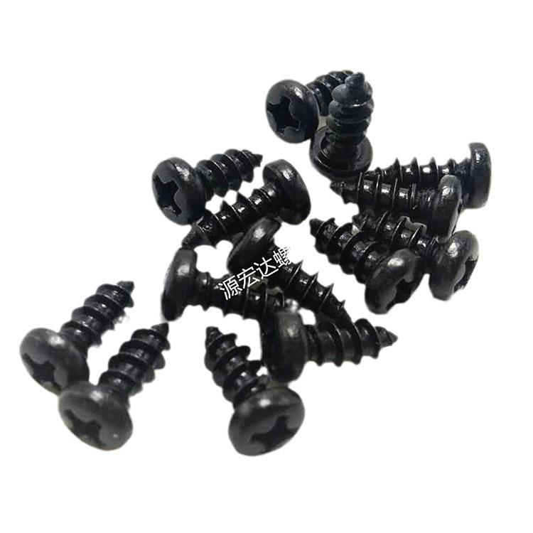 PA加硬碳钢黑色十字圆头自攻螺丝盘头尖尾电子钉M1M1.2M1.3-M2.2