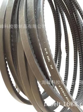 宏达齿形三角带XPC3550XPC4500XPC4750XPC5000