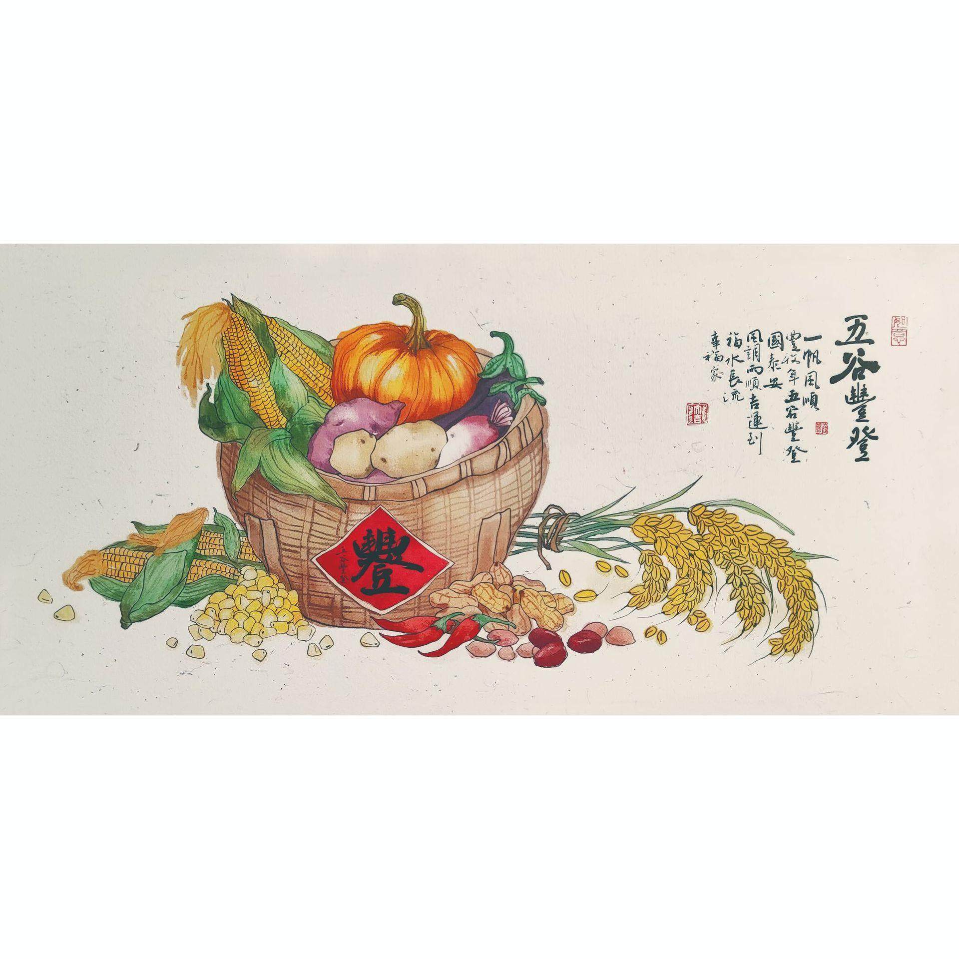 新中式五谷丰登硕果累累餐厅装饰画新款餐饮背景墙挂画高级感墙画,家居饰品,现代装饰画,淘宝优惠券,粉丝福利购,淘宝优惠卷