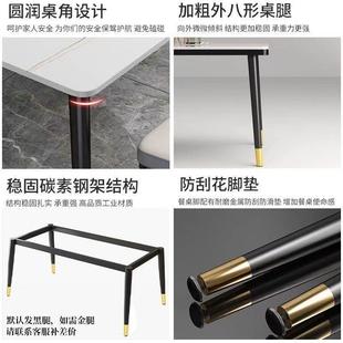 家用小户型现代意式 轻奢岩板餐桌椅组合餐厅简约餐桌吃饭组合桌椅