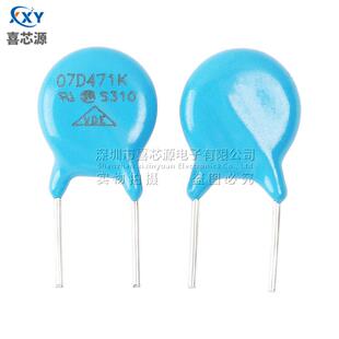 源头厂家7D471K压敏电阻470V10%切脚5mm直插防雷型突波吸收器
