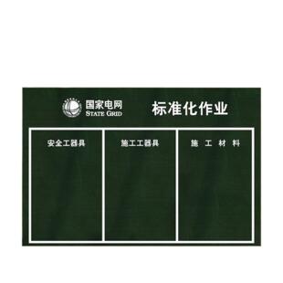 电力施工标准化作业摆放垫工器具摆放布加厚帆布施工布防潮检修垫