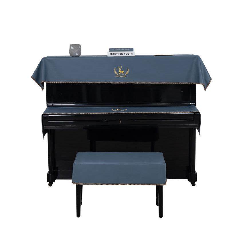 电钢琴罩防尘盖布北欧轻奢半罩全罩三件套钢琴全披盖巾凳子套,居家布艺,床头罩,淘宝优惠券,粉丝福利购,淘宝优惠卷