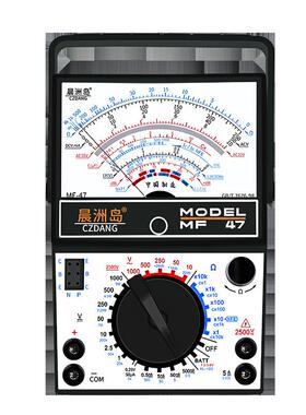 MF47A指针式万用表高精度机械式外磁电工维修万能表保护防