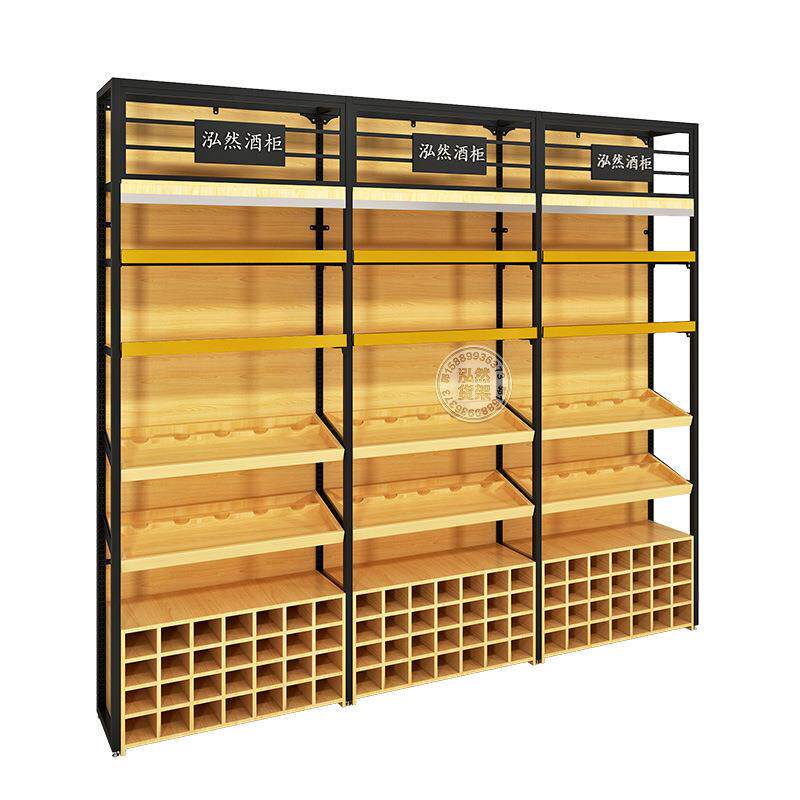 酒庄红酒展示柜烟酒店货架商超市双面白酒展示架货架单面钢木酒架